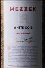 Mezzek White Soil Mavrud