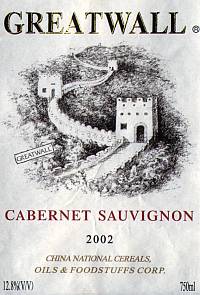 Greatwall Cabernet Sauvignon